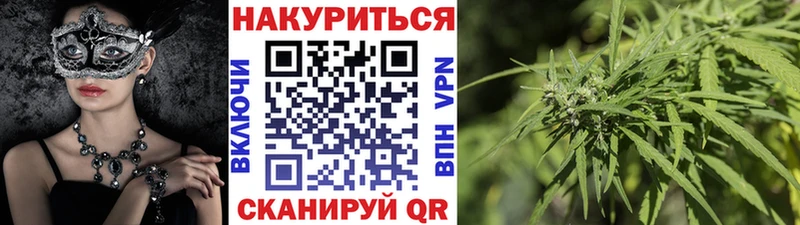 Наркошоп купить Каннабис Кокаин MDMA Alpha PVP Меф мяу мяу Гашиш Кочубеевское