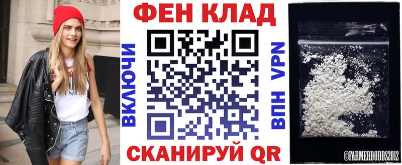 Купить где  Кочубеевское  АМФЕТАМИН Premium 