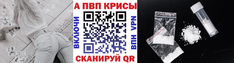 Альфа ПВП СК Купить где Кочубеевское