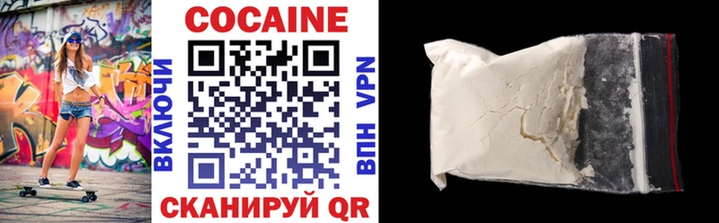Cocaine Колумбийский Кочубеевское