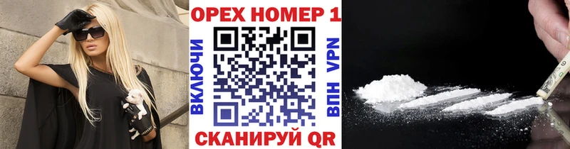 Купить закладки  Кочубеевское  Кокаин 99% 