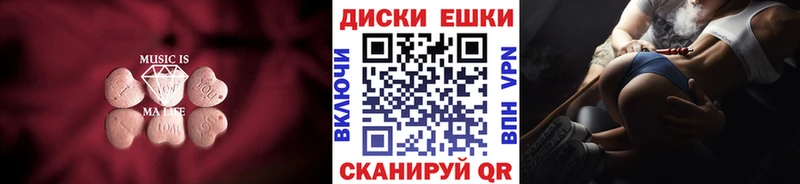 ЭКСТАЗИ 300 mg  Купить  Кочубеевское 