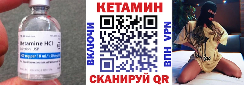 Купить  Кочубеевское  КЕТАМИН ketamine 