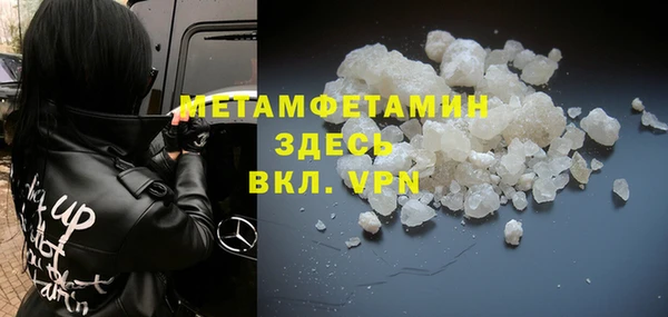 альфа пвп Нефтегорск