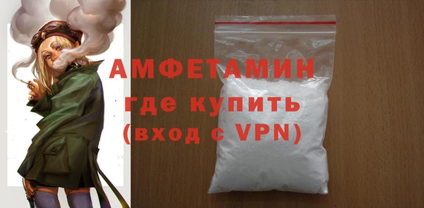 меф Нефтекумск