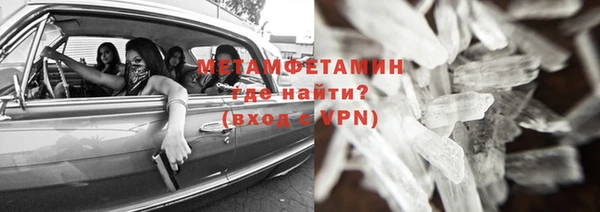 меф Нефтекумск