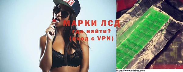 меф Нефтекумск
