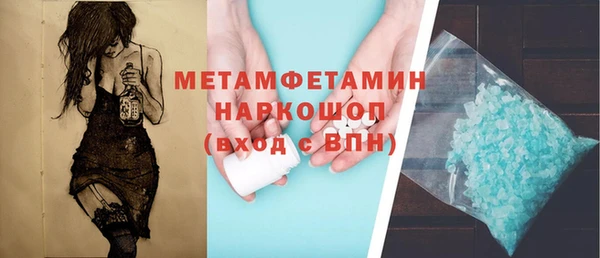 меф Нефтекумск