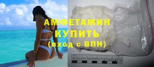 альфа пвп Нефтегорск