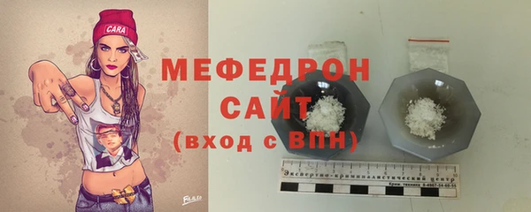 твердый Нея