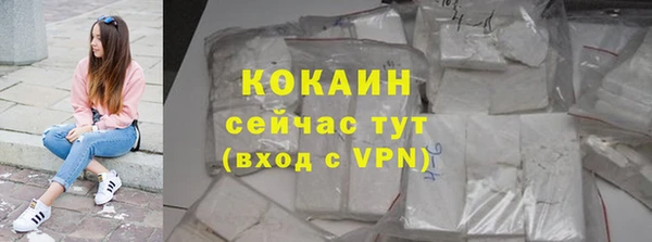 меф Нефтекумск