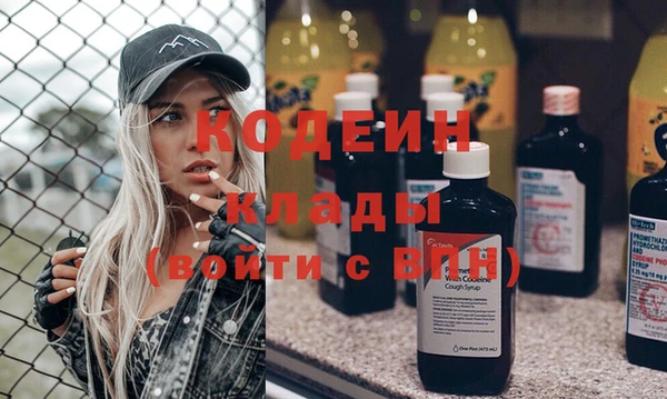 меф Нефтекумск