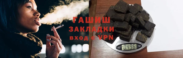 меф Нефтекумск