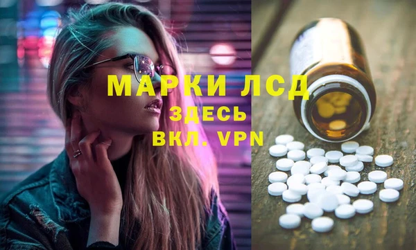 меф Нефтекумск