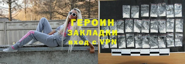 твердый Нея
