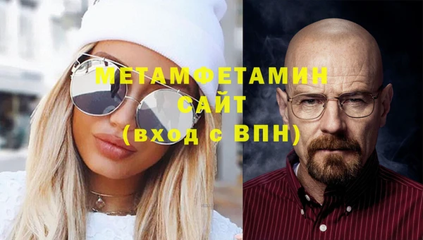 меф Нефтекумск