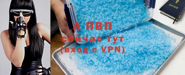 альфа пвп Нефтегорск