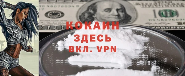 меф Нефтекумск