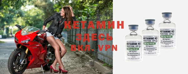 меф Нефтекумск