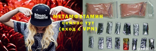 альфа пвп Нефтегорск