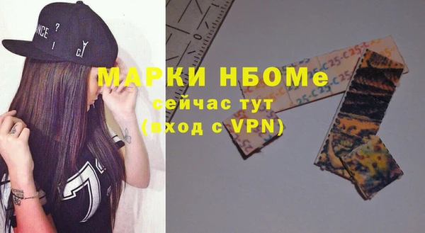 твердый Нея