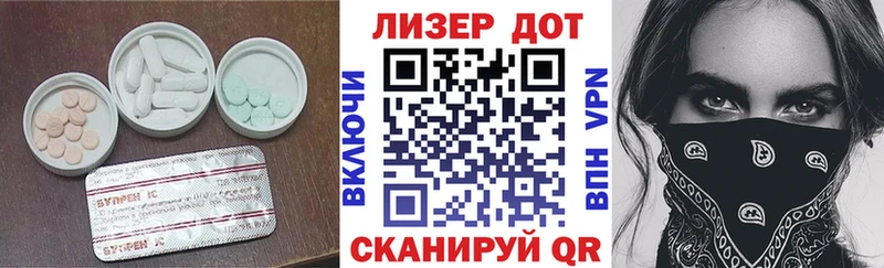 Лсд 25 экстази ecstasy  Купить где  Кочубеевское 