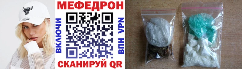 Купить  Кочубеевское  Мефедрон кристаллы 