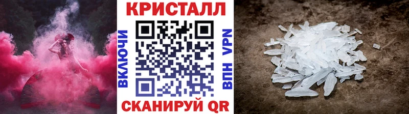 Купить  Кочубеевское  МЕТАМФЕТАМИН Декстрометамфетамин 99.9% 
