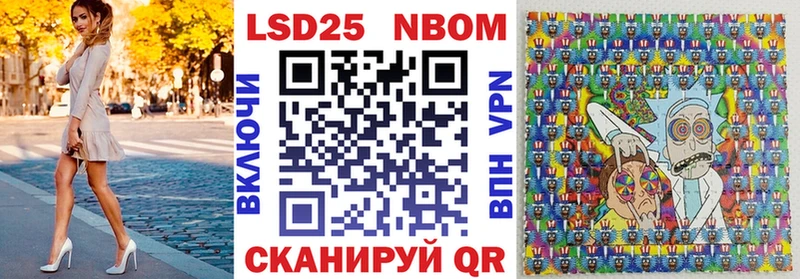 Купить закладки  Кочубеевское  Марки N-bome 1500мкг 